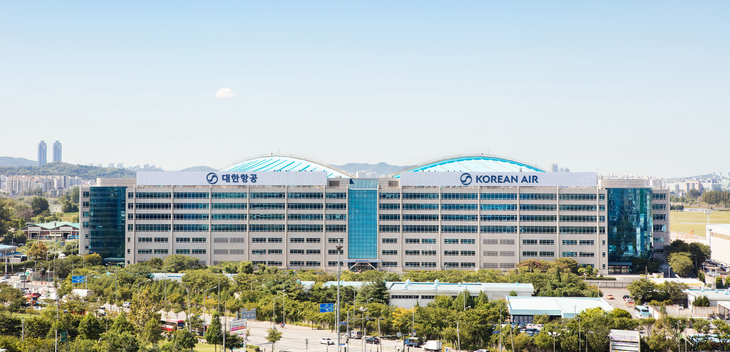대한항공 본사 전경.