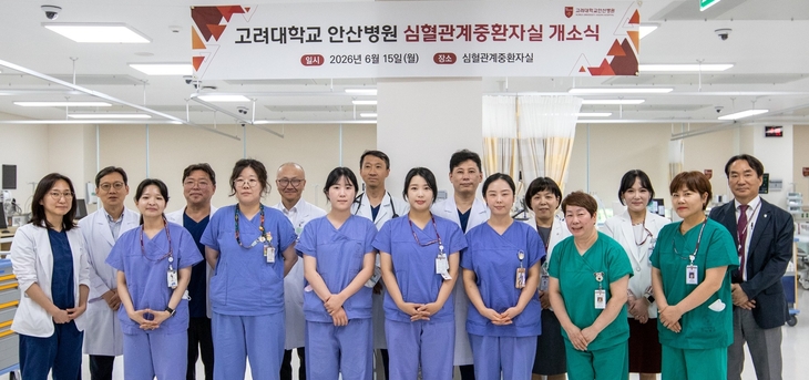 개소식