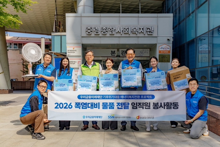 서울 사회복지관