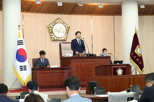 고양특례시의회 제304회 임시회