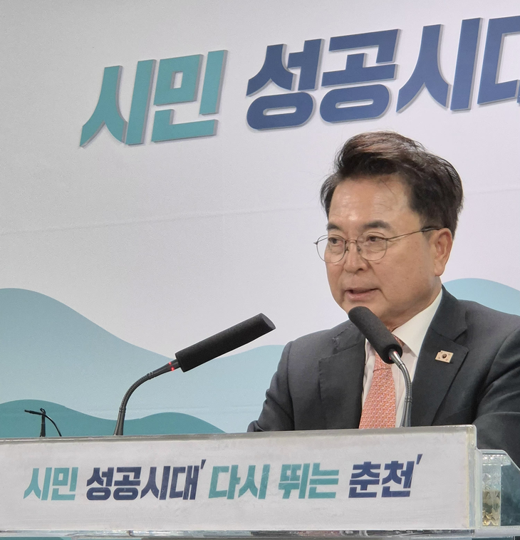 육동한 춘천시장