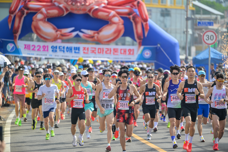 영덕해변 전국 마라톤대회, 4500명 명품 레이스 역대 최고