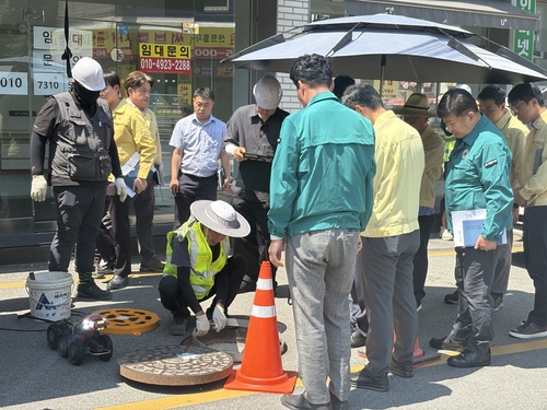 의정부시-한강청-경기도 15일 우기 대비 '집중강우 중점관리구역' 합동점검 실시