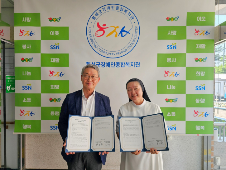 통합보육 환경 조성 업무협약