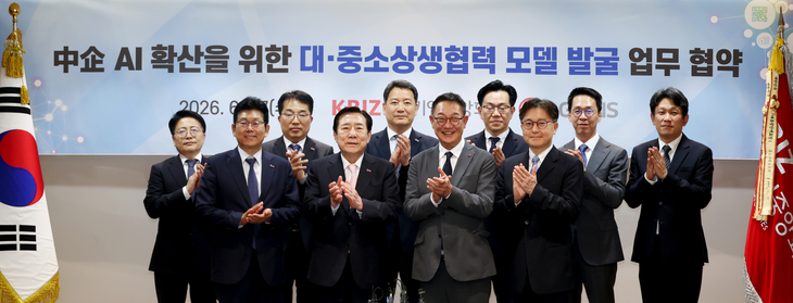 중기중앙회