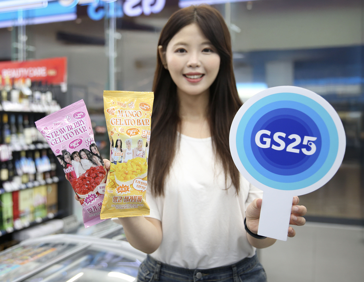 GS25 매장에서 모델이 K팝 걸그룹 키키와 협업해 출시한 아이스크림 상품을 선보이고 있다. 사진=GS리테일