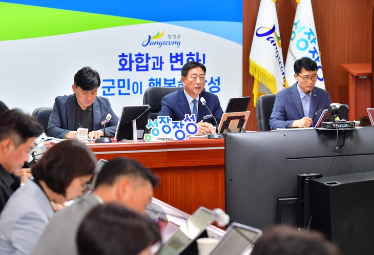 김한종 장성군수, 민선9기 청사진 공개…“성과로 답하겠다