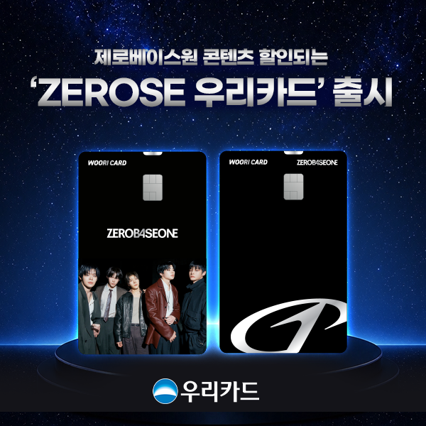 우리카드