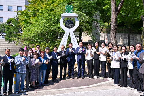 양평군 16일 '양평군 4-H 상징탑 제막식' 개최