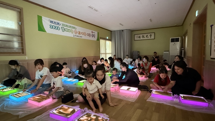 경북교육청, 유보통합 연계'온(溫)가족 예술 산책' 나서다