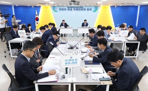 민선9기 안양시장직 인수위원회 17일 제1차 총회 개최