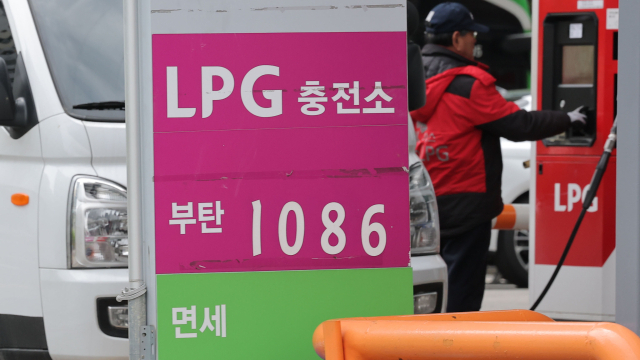 서울의 한 LPG 충전소
