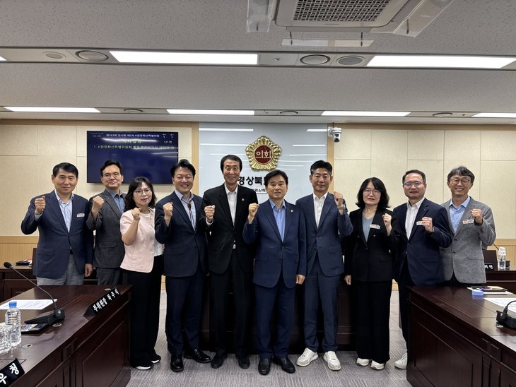 경북도의회 K-한류확산특위 활동 마무리…성과 보고서 채택