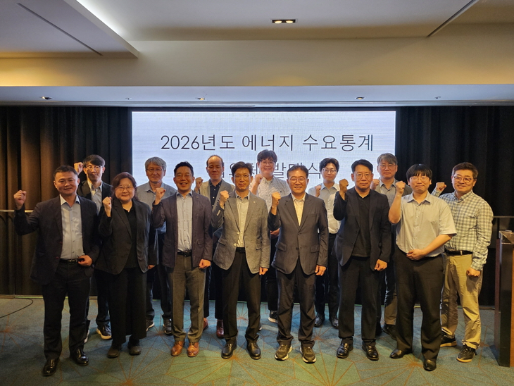 서울 양재 엘타워에서 열린 2026년도 에너지 수요통계 전문가 협의체 발대식에서 유기호 공단 재생에너지기반본부 이사(앞줄 좌측에서 네 번째) 등 참