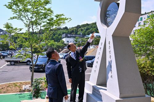 양평군 16일 '양평군 4-H 상징탑 제막식' 개최