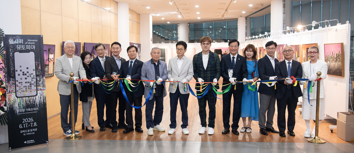 경북도, 영호남 문화교류 확대