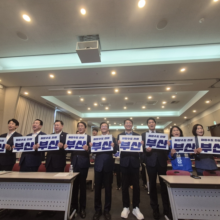 더불어민주당 부산시당은 18일 부산 해운대구 벡스코에서 6·3 지방선거 당선인 대회를 열고 당선자들과 함께 향후 4년간의 시정·의정 활동 각오를 다