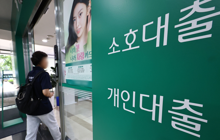 “다음달 금리 오른다는데”...은행권, 연체율 상승세에 ‘골머리’