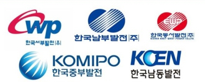 5개 발전공기업 로고.