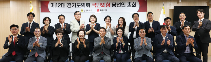경기도의회 국민의힘은 19일 오전 도의회 중회의실에서 당선인 총회를 열고, 제12대 1기 대표의원으로 방성환 의원(앞중 중앙)을 추대했다. 제공=경기도