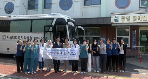 광명시-서울대학교치과병원 '찾아가는 치과 진료소' 현장