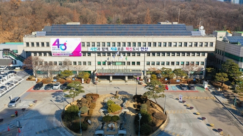 안산시청 전경