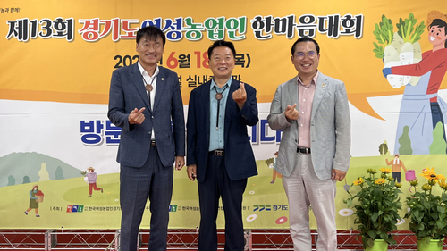 (왼쪽부터) 서광범, 방성환, 이오수 경기도의원. 제공=경기도의회