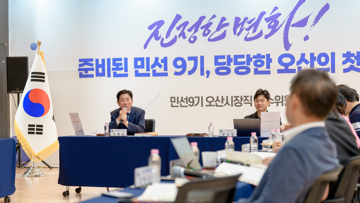 조용호 오산시장 당선인이 18일 도시개발과 교통사업 추진 방향을 점검했다. 제공=오산시