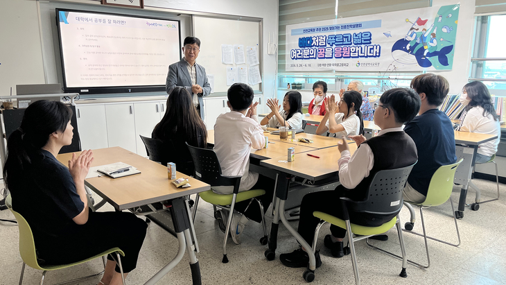 인천시교육청은 12월까지 '도서지역 찾아가는 진로진학설명회'를 운영한다. 제공=인천시교육청