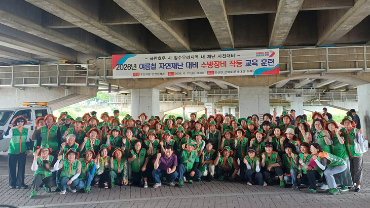 오산시는 17일 은계대교 하부에서 수방장비 작동훈련을 실시했다. 제공=오산시
