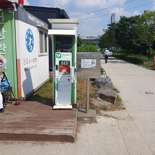 양평군 친환경 해충기피제 분사기 설치