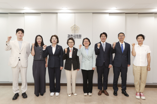 과천시의회 18일 제10대 과천시의원 당선인 의정활동 안내 교육 실시