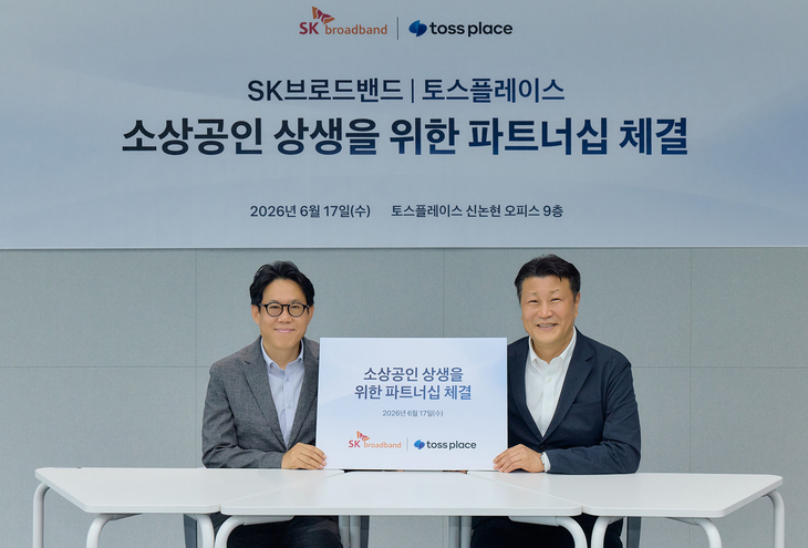 토스플레이스.