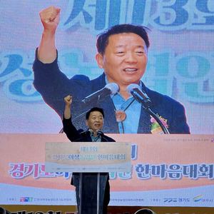방성환 경기도의원. 제공=경기도의회