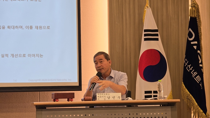 19일 경기도 성남시 판교 한컴타워에서 열린 다산네트웍스 임시 주주총회서 발언하는 남민우 회장 [사진=최태현 기자]
