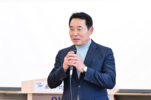 백영현 포천시장