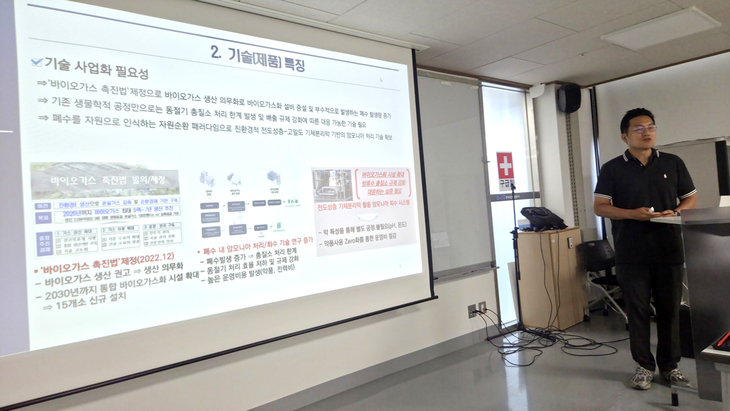 경기도는 '2025년 경기도 물기술 실증화 지원사업' 최종평가를 진행했다. 제공=경기도