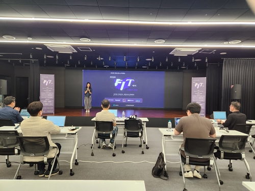 의정부시 17일 '2026년 첨단산업 스케일업- 의정부 FIT 데이(공공형 Demo Day)' 개최
