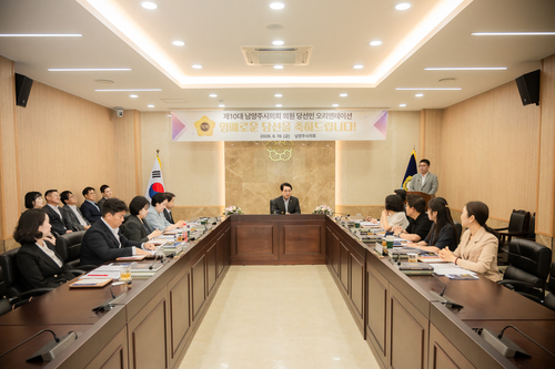 남양주시의회 19일 제10대 초선의원 당선자 오리엔테이션 개최