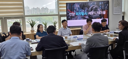 안양시 18일 이계삼 부시장 주재로 피지컬 AI 2차 라운드 테이블 개최