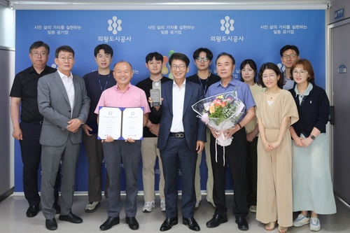 의왕도시공사 한국경영인증원(KMR) 주관 '공정채용 우수기관 인증' 획득