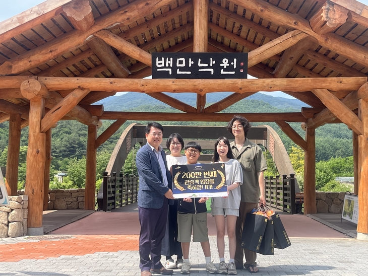 국립백두대간수목원, 누적 관람객 200만 명 돌파