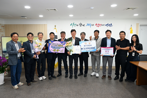 안산시 2026년 어촌-어항재생사업 관리 평가 전국1위 '대상' 수상
