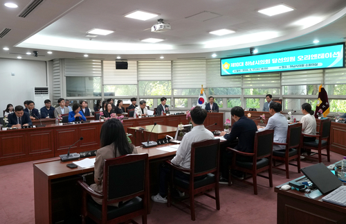 하남시의회 17일 제10대 하남시의원 당선인 오리엔테이션 개최