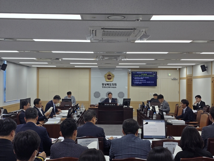 경북도의회 행정보건복지위원회, 추경예산 1천95억 원 증액 의결