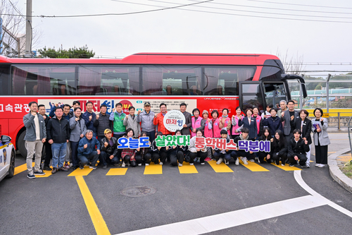 양평군 지평면 통학버스 아저씽