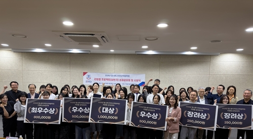 경복대학교 16일 남양주와 상생을 위한 '캡스톤디자인(산학협력형) 리빙랩 프로젝트(상반기) 성과공유회 개최
