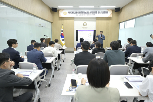 김포시의회 22일 제9대 김포시의원 당선인 대상 의정활동 설명회 개최