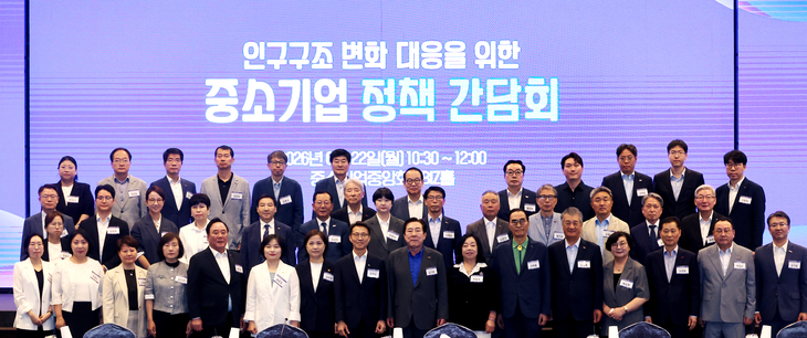 (앞줄 왼쪽 8번째부터) 김진오 저출산고령사회위원회 부위원장 / 김기문 중앙회장