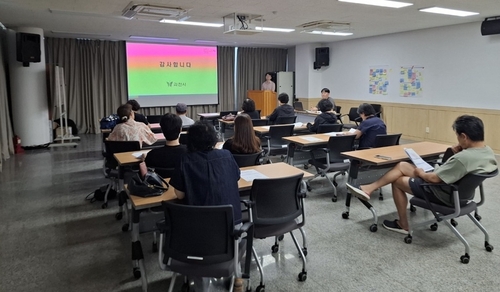 과천시 거주자우선주차제 설명회 현장